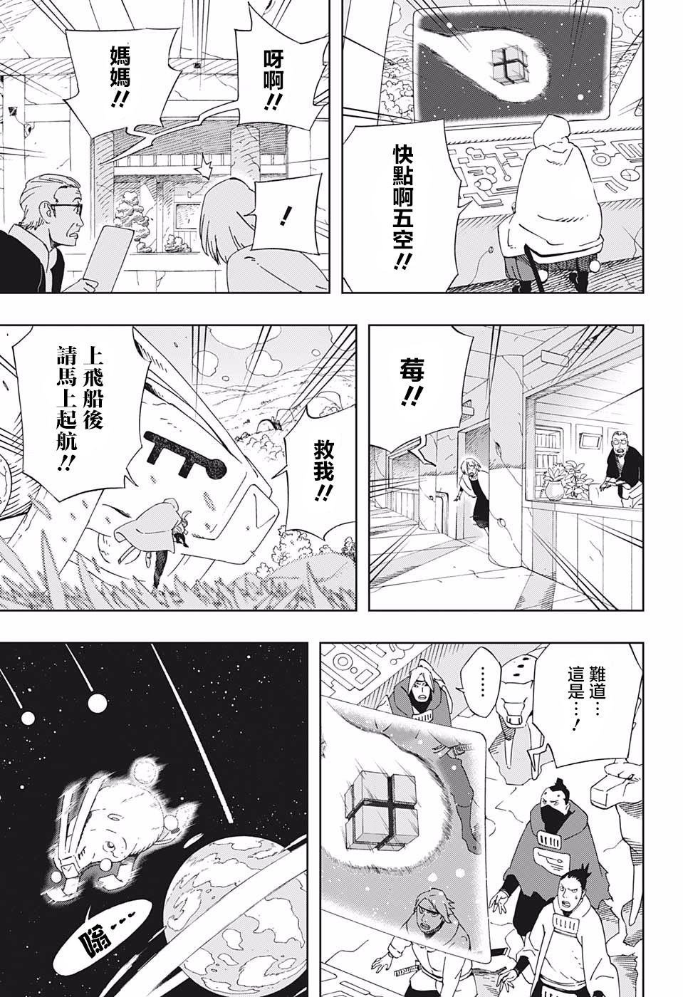 第34话 下载许可证
