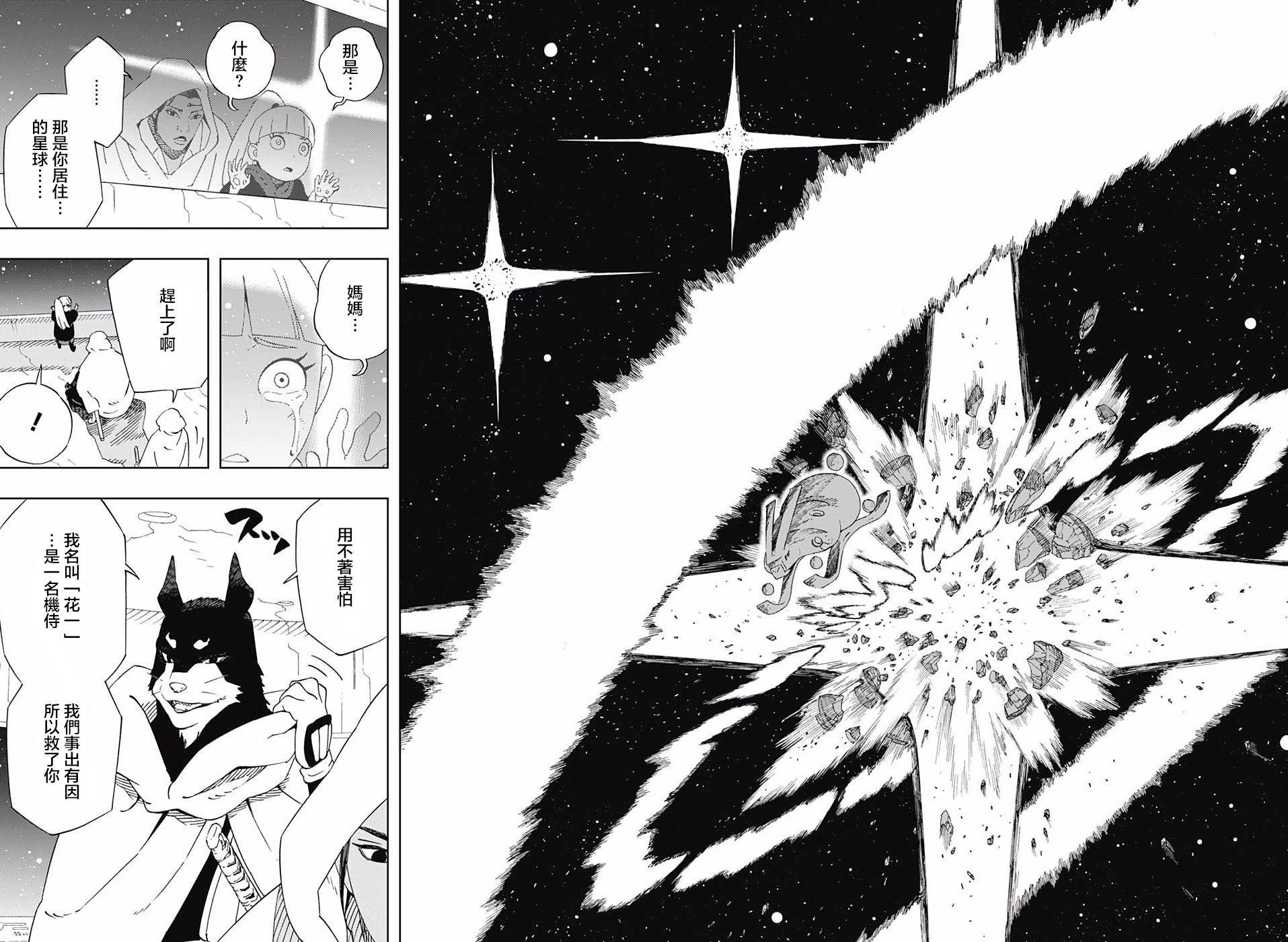 第34话 下载许可证