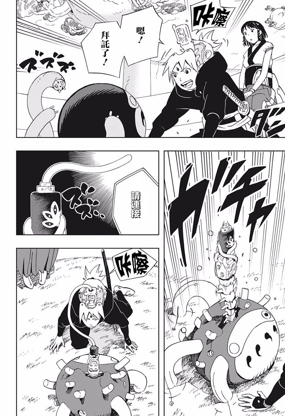 第34话 下载许可证