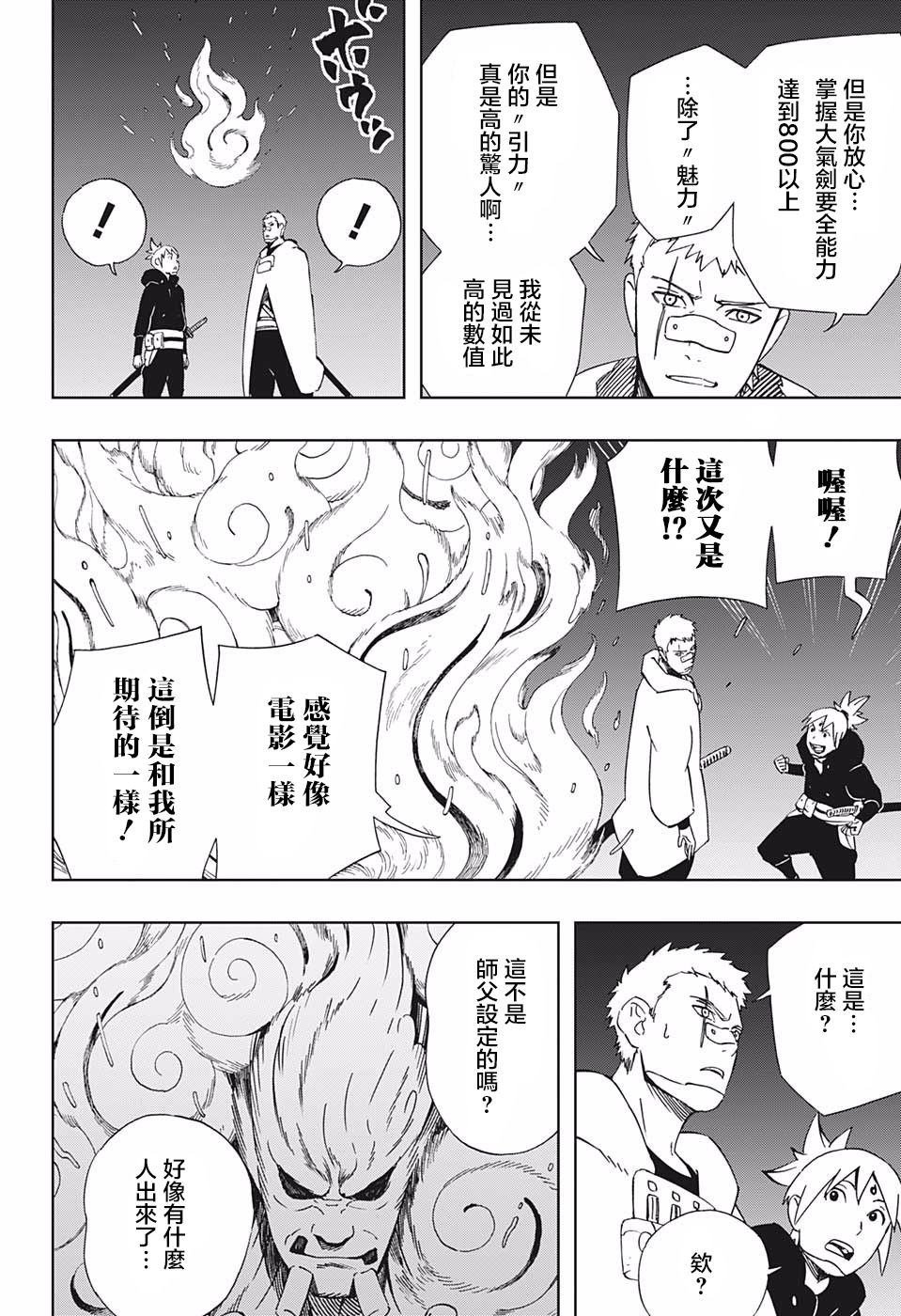 第34话 下载许可证