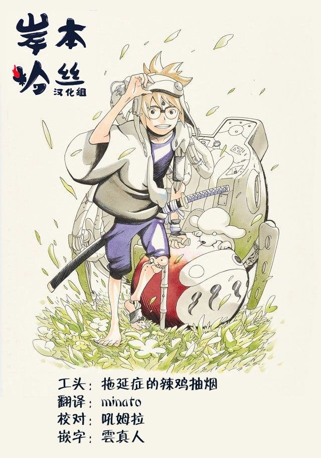 第34话 下载许可证