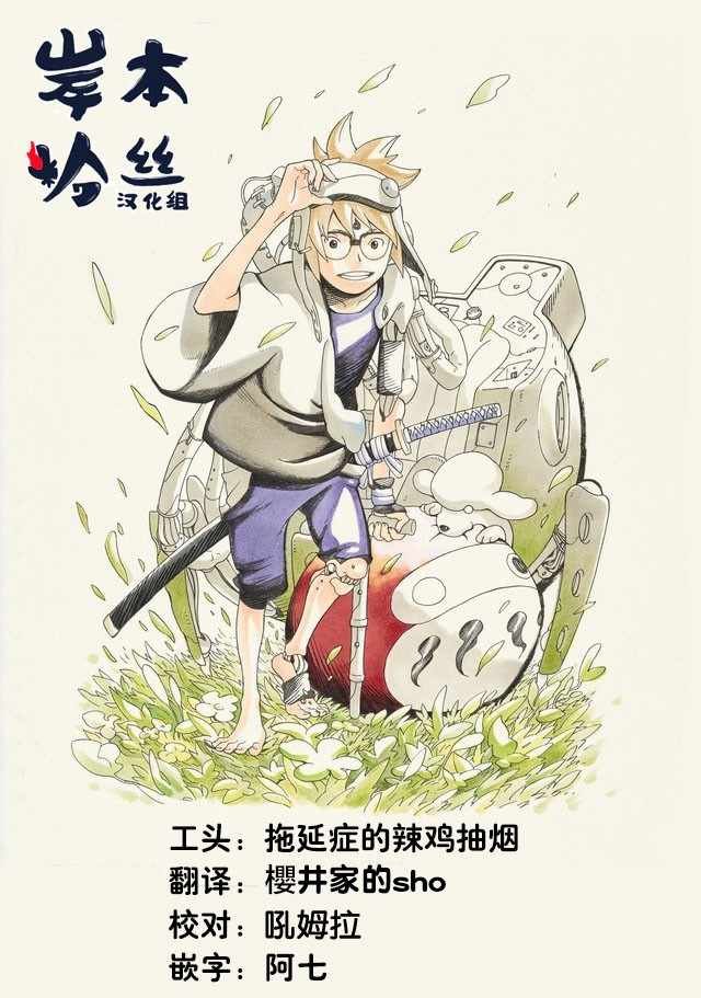 第7话
