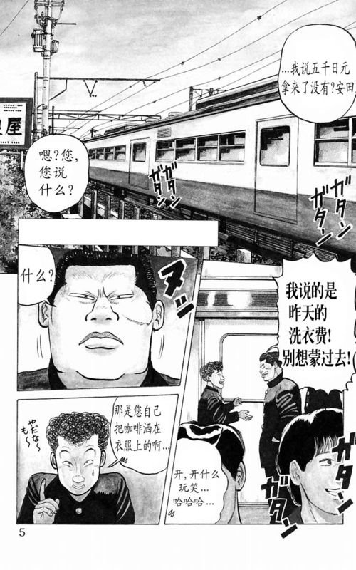 第1卷