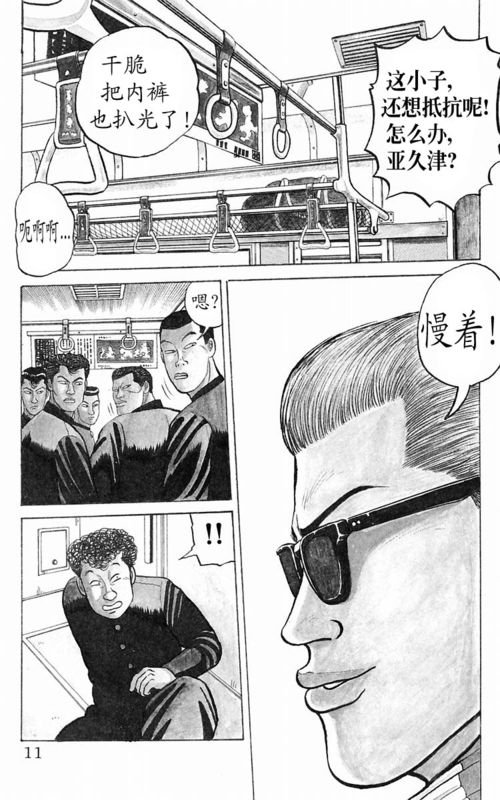 第1卷