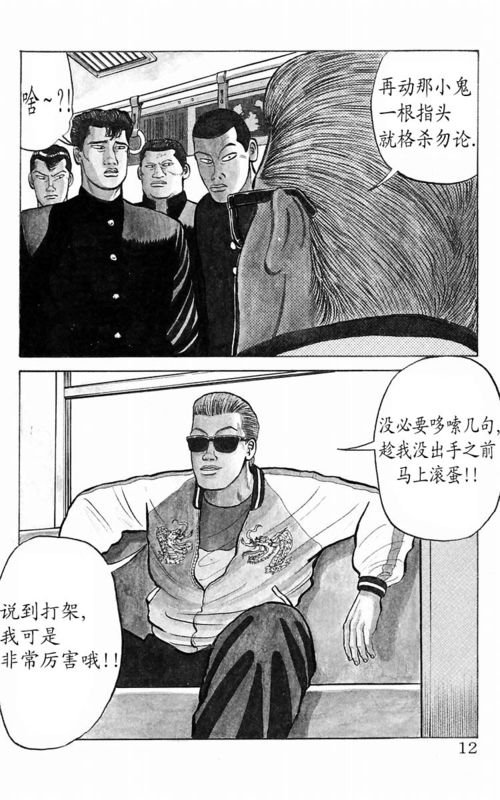 第1卷