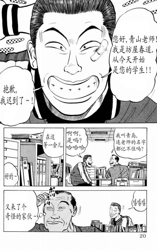 第1卷