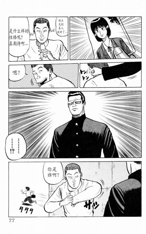第1卷