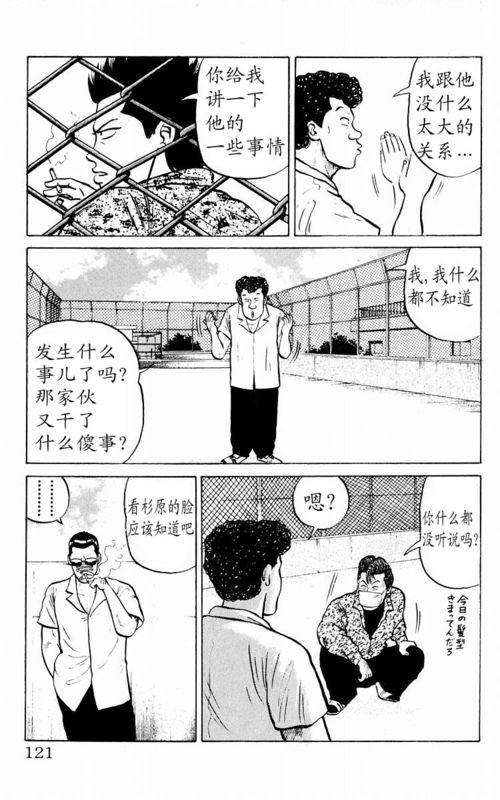 第1卷