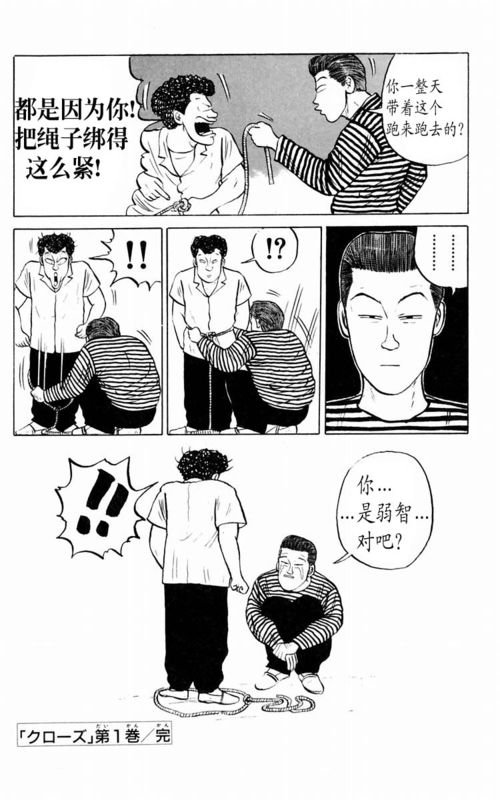 第1卷
