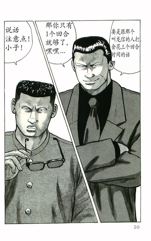第10卷