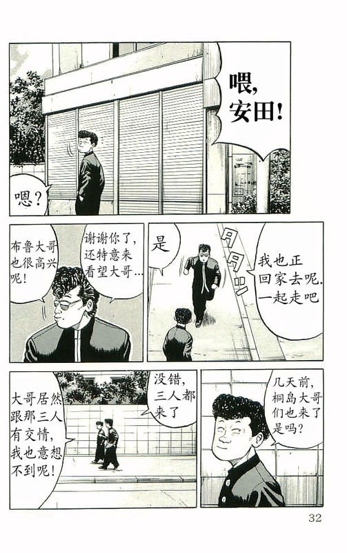 第10卷
