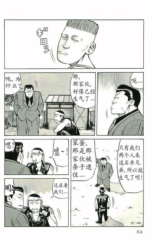 第10卷