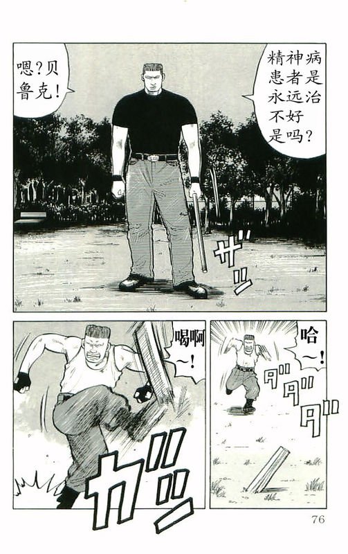 第10卷