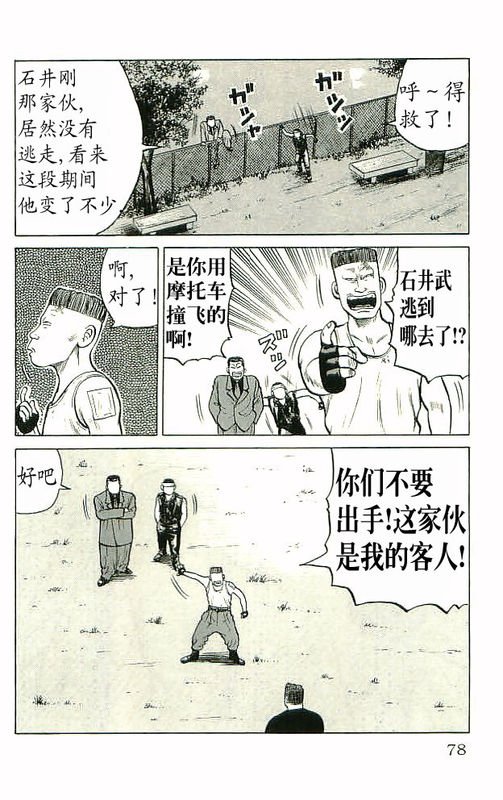 第10卷