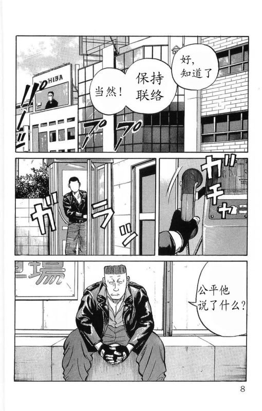 第11卷