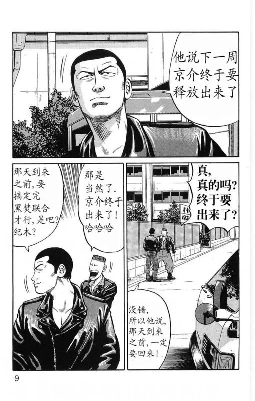 第11卷