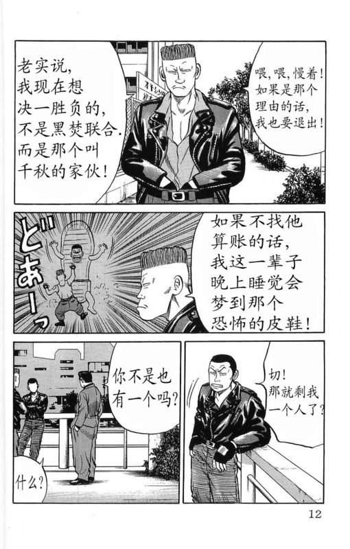第11卷