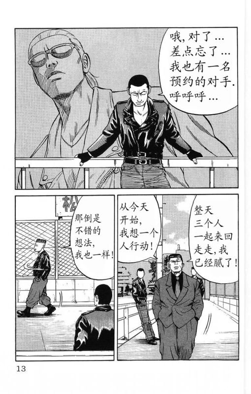 第11卷