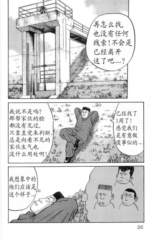 第11卷