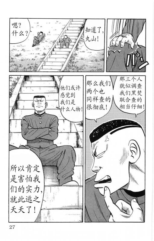 第11卷