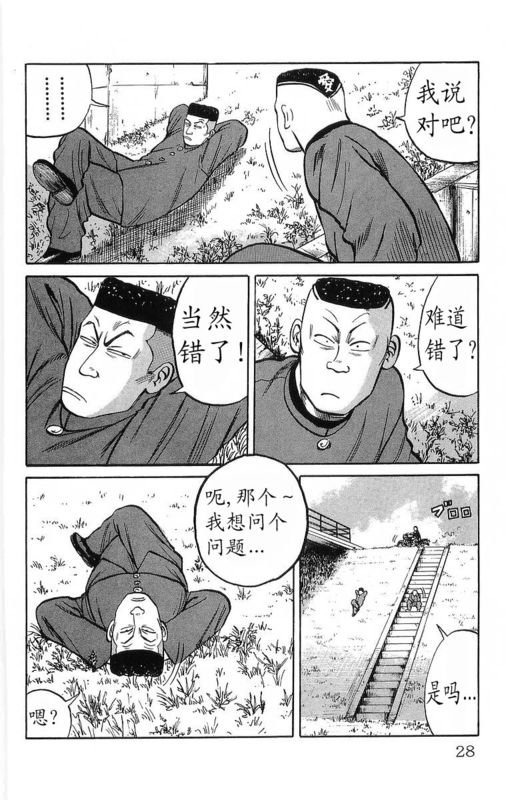 第11卷