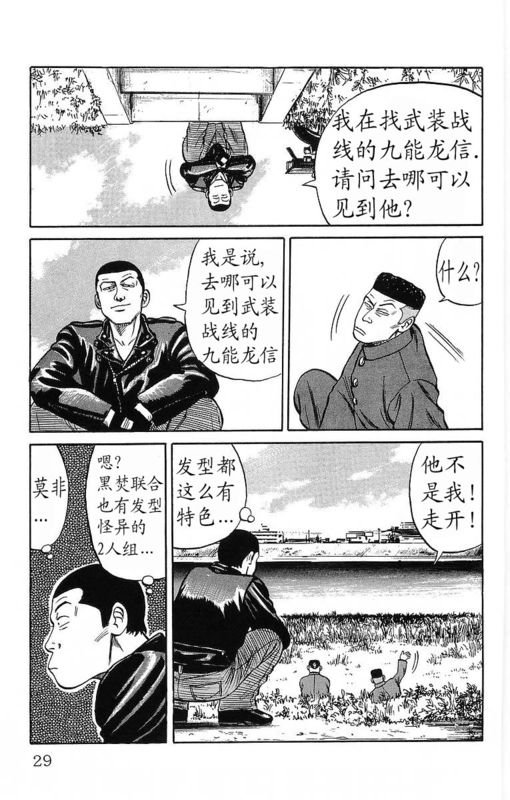 第11卷