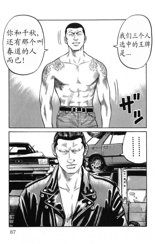 第11卷
