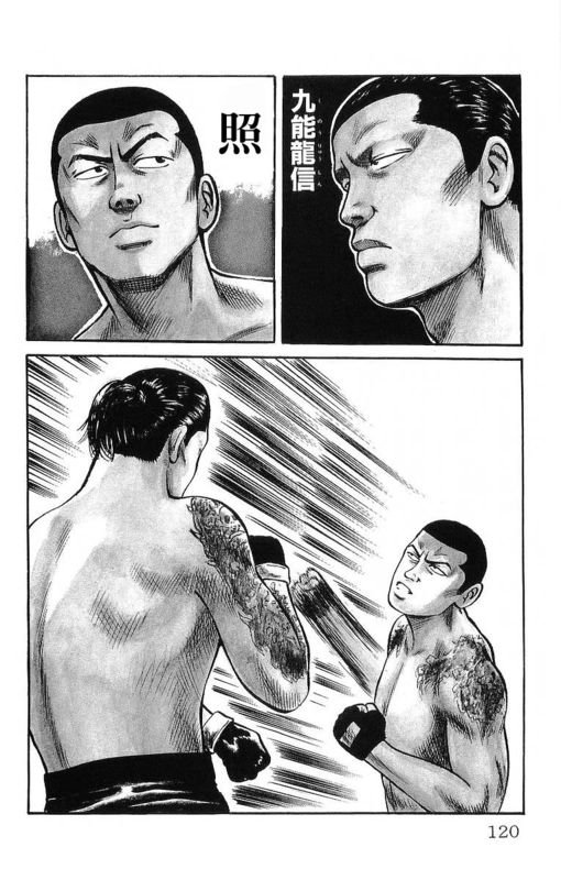 第11卷