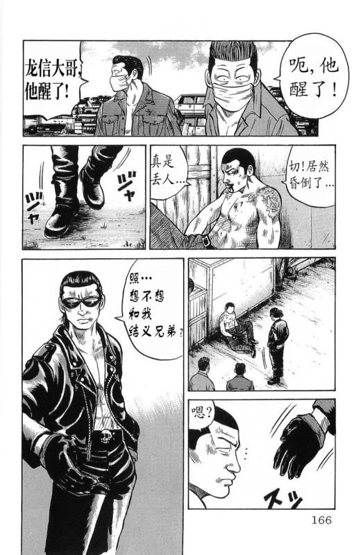 第11卷