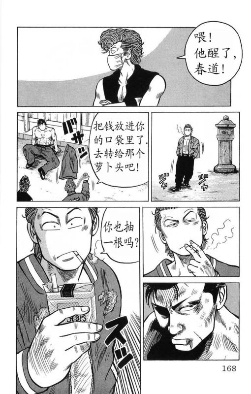第11卷