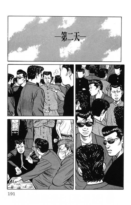 第11卷