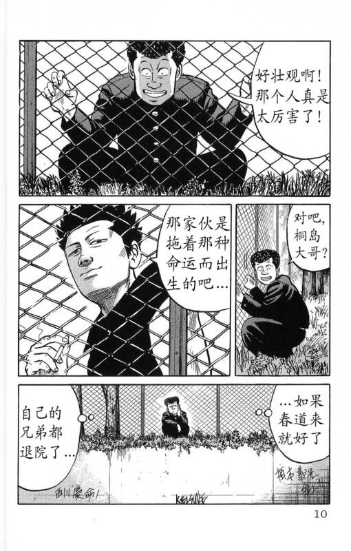 第12卷