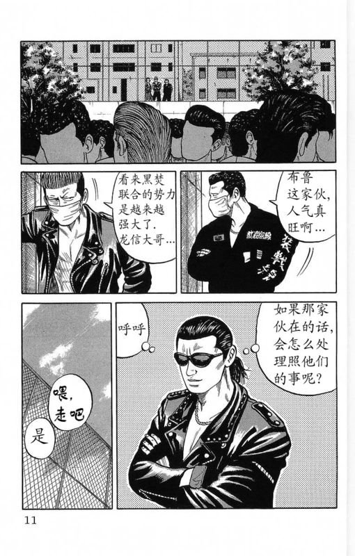 第12卷
