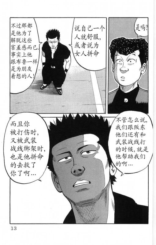 第12卷