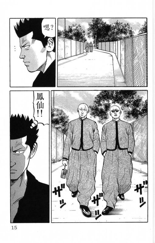 第12卷