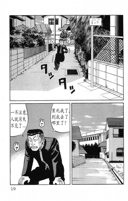 第12卷