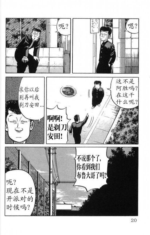 第12卷