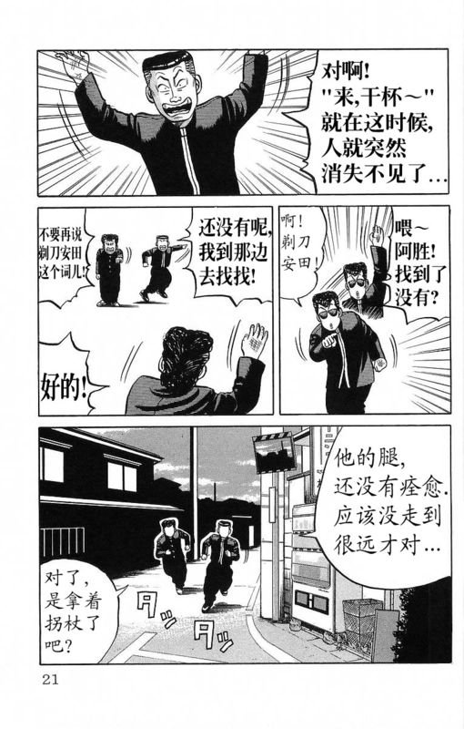 第12卷