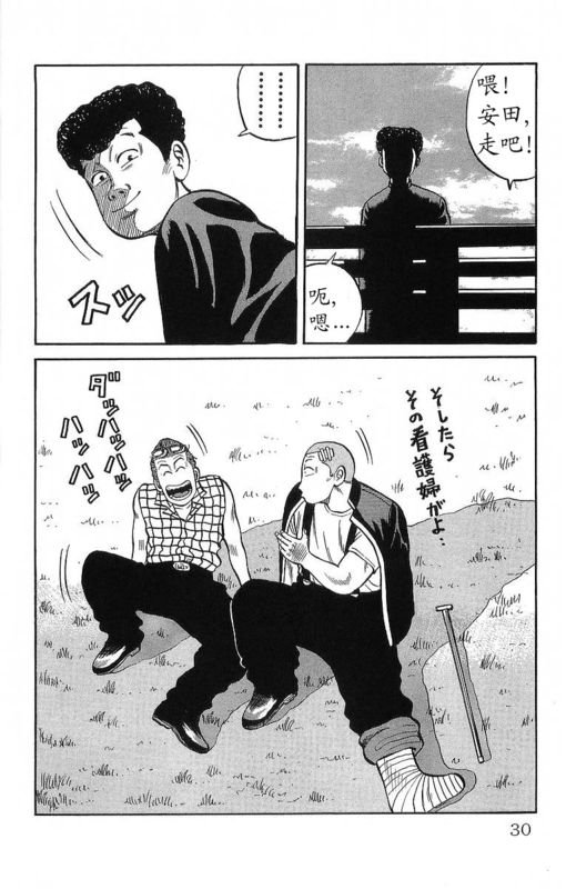 第12卷