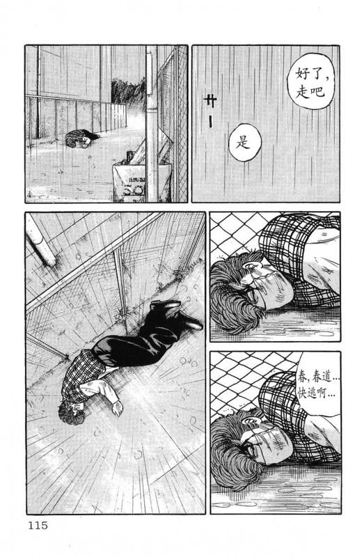 第12卷