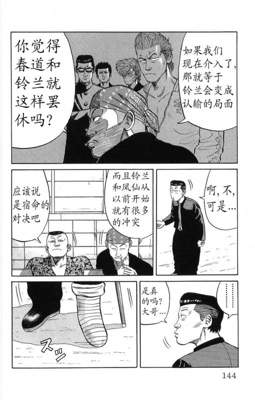 第12卷