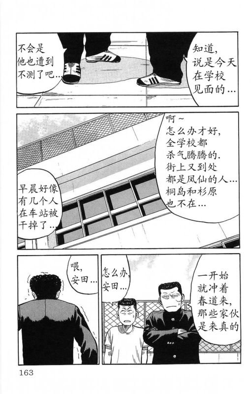 第12卷