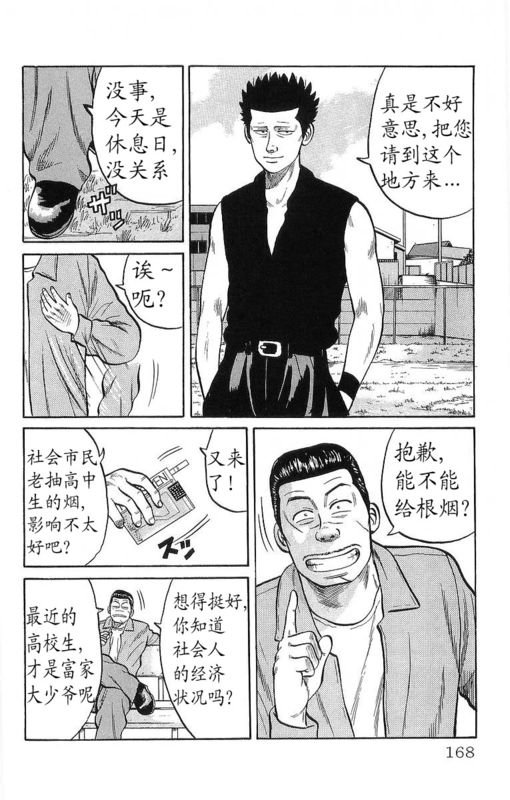 第12卷