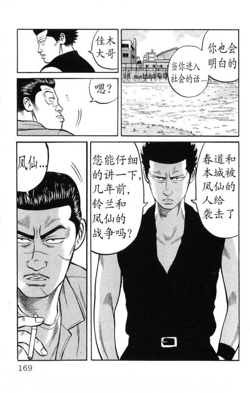 第12卷