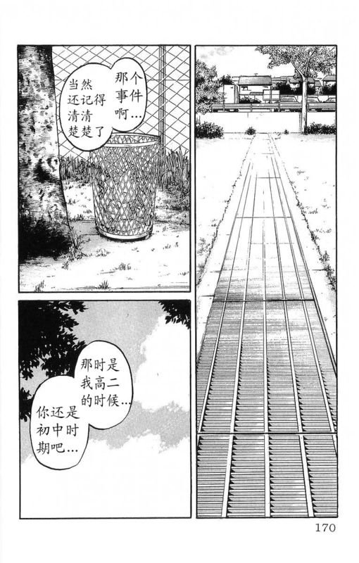 第12卷