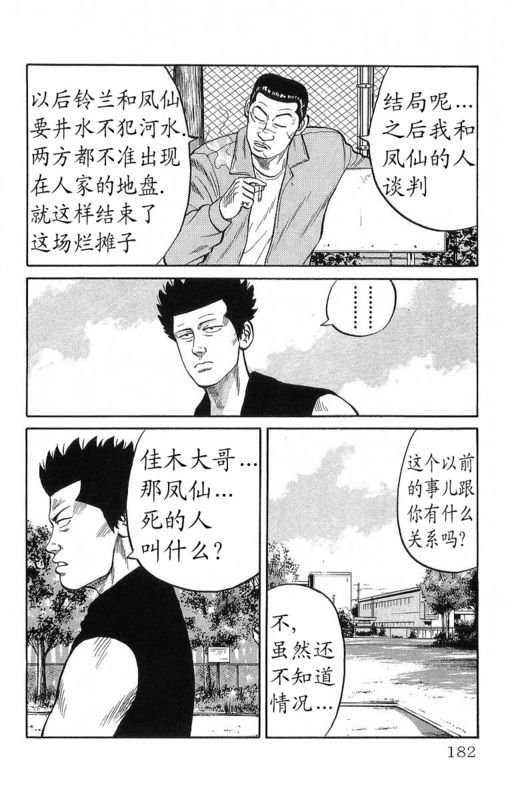 第12卷