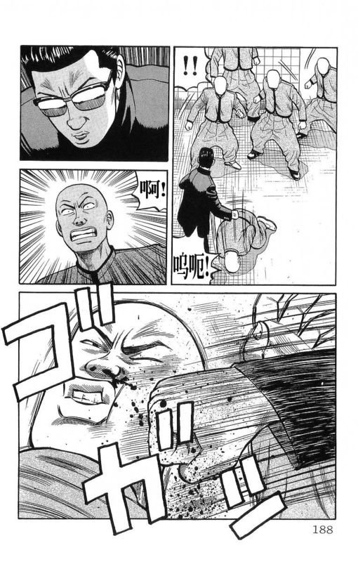 第12卷