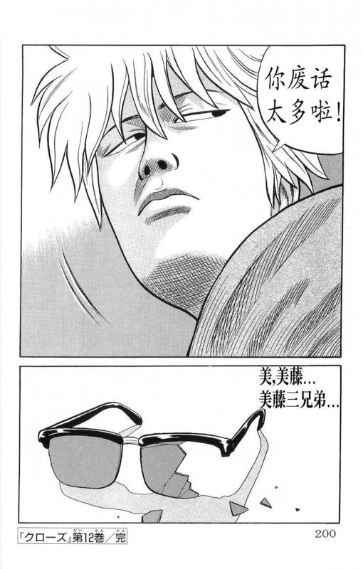 第12卷