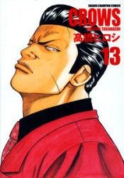 第13卷