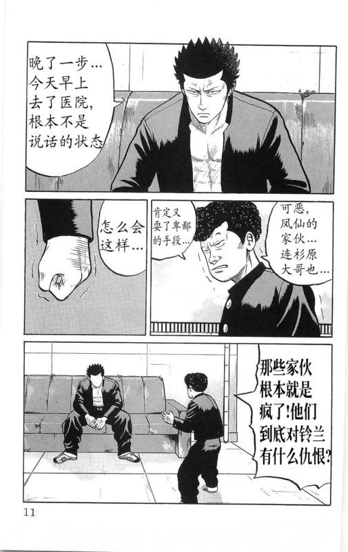 第13卷